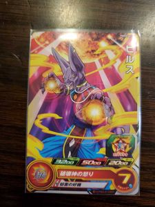 ドラゴンボールヒーローズ ビルスの平均価格は3 441円 ヤフオク 等のドラゴンボールヒーローズ ビルスのオークション売買情報は55件が掲載されています