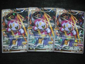 ポケモンカード フーパの平均価格は1 193円 ヤフオク 等のポケモンカード フーパのオークション売買情報は54件が掲載されています