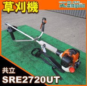 草刈機 ビーバーの平均価格は10 006円 ヤフオク 等の草刈機 ビーバーのオークション売買情報は17件が掲載されています