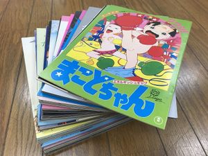 ディズニー パンフの平均価格は1 716円 ヤフオク 等のディズニー パンフのオークション売買情報は40件が掲載されています