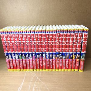 日本の歴史 小学館 セットの平均価格は6 934円 ヤフオク 等の日本の歴史 小学館 セットのオークション売買情報は37件が掲載されています