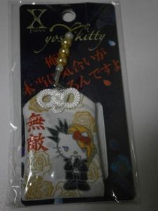 Yoshiki Toshiの平均価格は8 535円 ヤフオク 等のyoshiki Toshiのオークション売買情報は75件が掲載されています