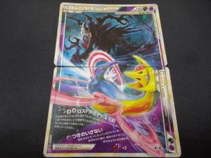 ポケモンカード ダークライの平均価格は8 069円 ヤフオク 等のポケモンカード ダークライのオークション売買情報は126件が掲載されています