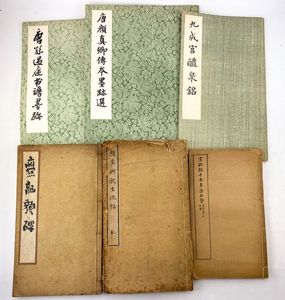 東方 画の平均価格は10 321円 ヤフオク 等の東方 画のオークション売買情報は114件が掲載されています