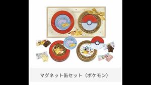 ポケモンマグネットの値段と価格推移は 243件の売買情報を集計したポケモンマグネットの価格や価値の推移データを公開