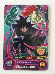 ドラゴンボールヒーローズ ターレスの平均価格は8 406円 ヤフオク 等のドラゴンボールヒーローズ ターレス のオークション売買情報は59件が掲載されています