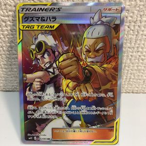 グズマ Srの平均価格は2 675円 ヤフオク 等のグズマ Srのオークション売買情報は件が掲載されています