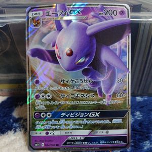 ポケモンカード エーフィの平均価格は14 341円 ヤフオク 等のポケモンカード エーフィのオークション売買情報は123件が掲載されています