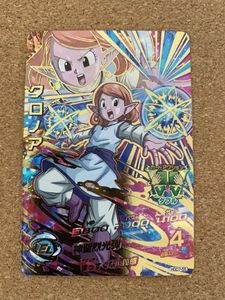 クロノア ドラゴンボールヒーローズの平均価格は2 421円 ヤフオク 等のクロノア ドラゴンボールヒーローズ のオークション売買情報は15件が掲載されています