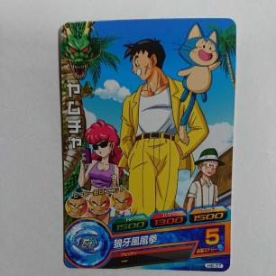 ドラゴンボールヒーローズ ヤムチャの平均価格は5 532円 ヤフオク 等のドラゴンボールヒーローズ ヤムチャの オークション売買情報は45件が掲載されています