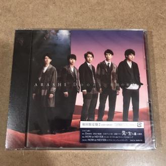 嵐 Doors 初回 2の値段と価格推移は 20件の売買情報を集計した嵐 Doors 初回 2の価格や価値の推移データを公開