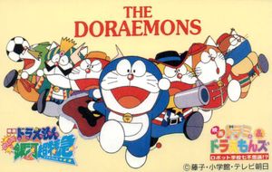 ドラえもん ザ ロボットの平均価格は1 500円 ヤフオク 等のドラえもん ザ ロボットのオークション売買情報は7件が掲載されています