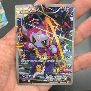 ポケモンカード フーパの平均価格は1 193円 ヤフオク 等のポケモンカード フーパのオークション売買情報は54件が掲載されています