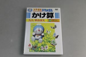 かけ算の平均価格は1 746円 ヤフオク 等のかけ算のオークション売買情報は46件が掲載されています