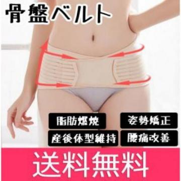 骨盤矯正 ベルト 産後 セットの値段と価格推移は 29件の売買情報を集計した骨盤矯正 ベルト 産後 セットの価格や価値の推移データを公開