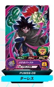 ドラゴンボールヒーローズ ターレスの平均価格は8 406円 ヤフオク 等のドラゴンボールヒーローズ ターレス のオークション売買情報は59件が掲載されています
