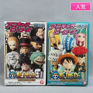 ワンピース アニキャラの平均価格は4 950円 ヤフオク 等のワンピース アニキャラのオークション売買情報は60件が掲載されています