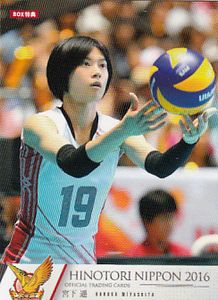 女子バレー 宮下遥の平均価格は681円 ヤフオク 等の女子バレー 宮下遥のオークション売買情報は13件が掲載されています