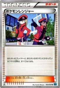 ポケモンカード Xy11の平均価格は486円 ヤフオク 等のポケモンカード Xy11のオークション売買情報は39件が掲載されています