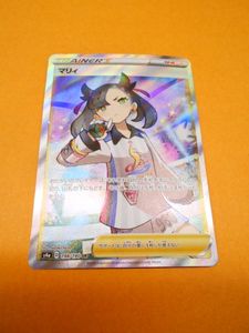 マリィ Srの平均価格は41 043円 ヤフオク 等のマリィ Srのオークション売買情報は169件が掲載されています