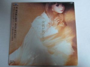 町田 康の平均価格は1 059円 ヤフオク 等の町田 康のオークション売買情報は23件が掲載されています