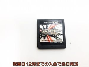 ポケットモンスタープラチナの平均価格は3 567円 ヤフオク 等のポケットモンスタープラチナのオークション売買情報は111件が掲載されています