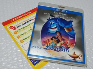 アラジン ブルーレイの平均価格は2 073円 ヤフオク 等のアラジン ブルーレイのオークション売買情報は23件が掲載されています