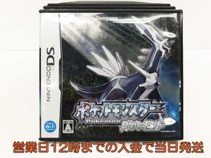 ポケットモンスター ダイヤモンドの平均価格は4 360円 ヤフオク 等のポケットモンスター ダイヤモンドのオークション売買情報は1件が掲載されています