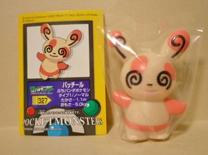 R9zput E9hnawm