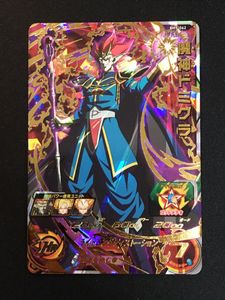 ヒーローズ 魔神ドミグラの平均価格は1 478円 ヤフオク 等のヒーローズ 魔神ドミグラのオークション売買情報は54件が掲載されています