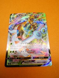 ポケモンカード ダダリンの値段と価格推移は 115件の売買情報を集計したポケモンカード ダダリンの価格や価値の推移データを公開