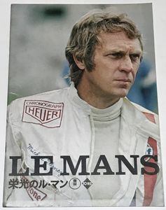 栄光のルマン 映画パンフの平均価格は5円 ヤフオク 等の栄光のルマン 映画パンフのオークション売買情報は5件が掲載されています