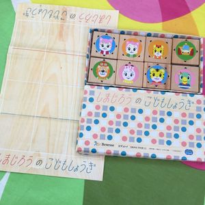 しまじろう こどもしょうぎの値段と価格推移は 8件の売買情報を集計したしまじろう こどもしょうぎの価格や価値の推移データを公開