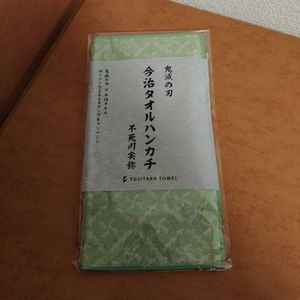 ローソン タオルの平均価格は690円 ヤフオク 等のローソン タオルのオークション売買情報は1件が掲載されています