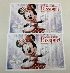 オリエンタルランド 株主優待 買取