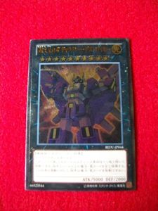 ギャラクシー ロボの平均価格は4 748円 ヤフオク 等のギャラクシー ロボのオークション売買情報は18件が掲載されています