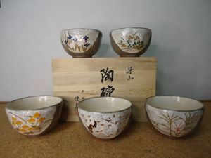 たち吉 花 小鉢の平均価格は1 867円 ヤフオク 等のたち吉 花 小鉢のオークション売買情報は38件が掲載されています