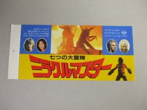 タニアロバーツの平均価格は7 170円 ヤフオク 等のタニアロバーツのオークション売買情報は7件が掲載されています