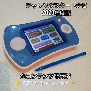 チャレンジスタートナビの平均価格は2 380円 ヤフオク 等のチャレンジスタートナビのオークション売買情報は6件が掲載されています