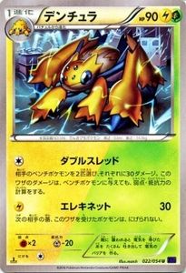 ポケモンカード Xy11の平均価格は486円 ヤフオク 等のポケモンカード Xy11のオークション売買情報は39件が掲載されています