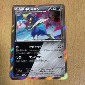 ポケモンカード Xy11の平均価格は486円 ヤフオク 等のポケモンカード Xy11のオークション売買情報は39件が掲載されています