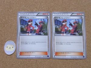 ポケモンカード Xy11の平均価格は486円 ヤフオク 等のポケモンカード Xy11のオークション売買情報は39件が掲載されています