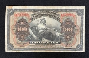 ロシア 紙幣の平均価格は4 186円 ヤフオク 等のロシア 紙幣のオークション売買情報は60件が掲載されています