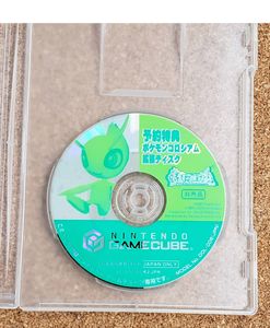 拡張ディスク ポケモンコロシアムの平均価格は8 343円 ヤフオク 等の拡張ディスク ポケモンコロシアムのオークション売買情報は14件が掲載されています