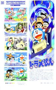 切手 ドラえもんの平均価格は3 314円 ヤフオク 等の切手 ドラえもんのオークション売買情報は119件が掲載されています