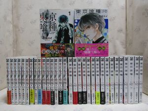 東京喰種 Re 全巻の平均価格は2 796円 ヤフオク 等の東京喰種 Re 全巻のオークション売買情報は36件が掲載されています
