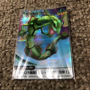 ポケモン カードダスの平均価格は51 260円 ヤフオク 等のポケモン カードダスのオークション売買情報は427件が掲載されています