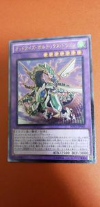 オッドアイズ ボルテックス ドラゴンの平均価格は1 264円 ヤフオク 等のオッドアイズ ボルテックス ドラゴン のオークション売買情報は21件が掲載されています