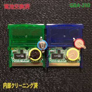 ポケットモンスター 電池の平均価格は4 605円 ヤフオク 等のポケットモンスター 電池のオークション売買情報は36件が掲載されています