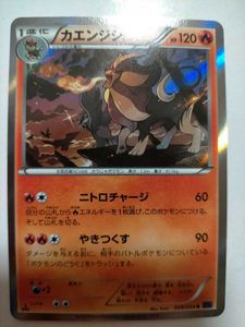 ポケモンカード Xy11の平均価格は486円 ヤフオク 等のポケモンカード Xy11のオークション売買情報は39件が掲載されています